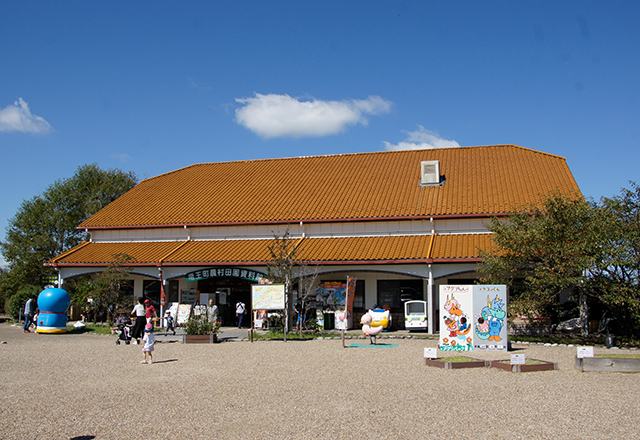 田園資料館