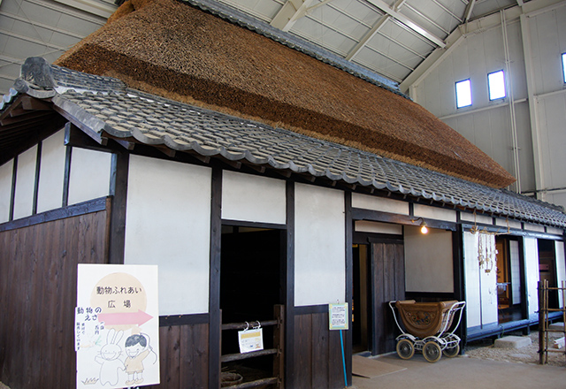 田園資料館