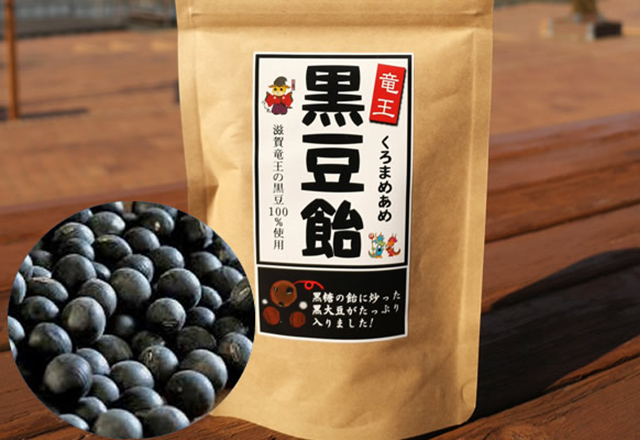 黒豆飴